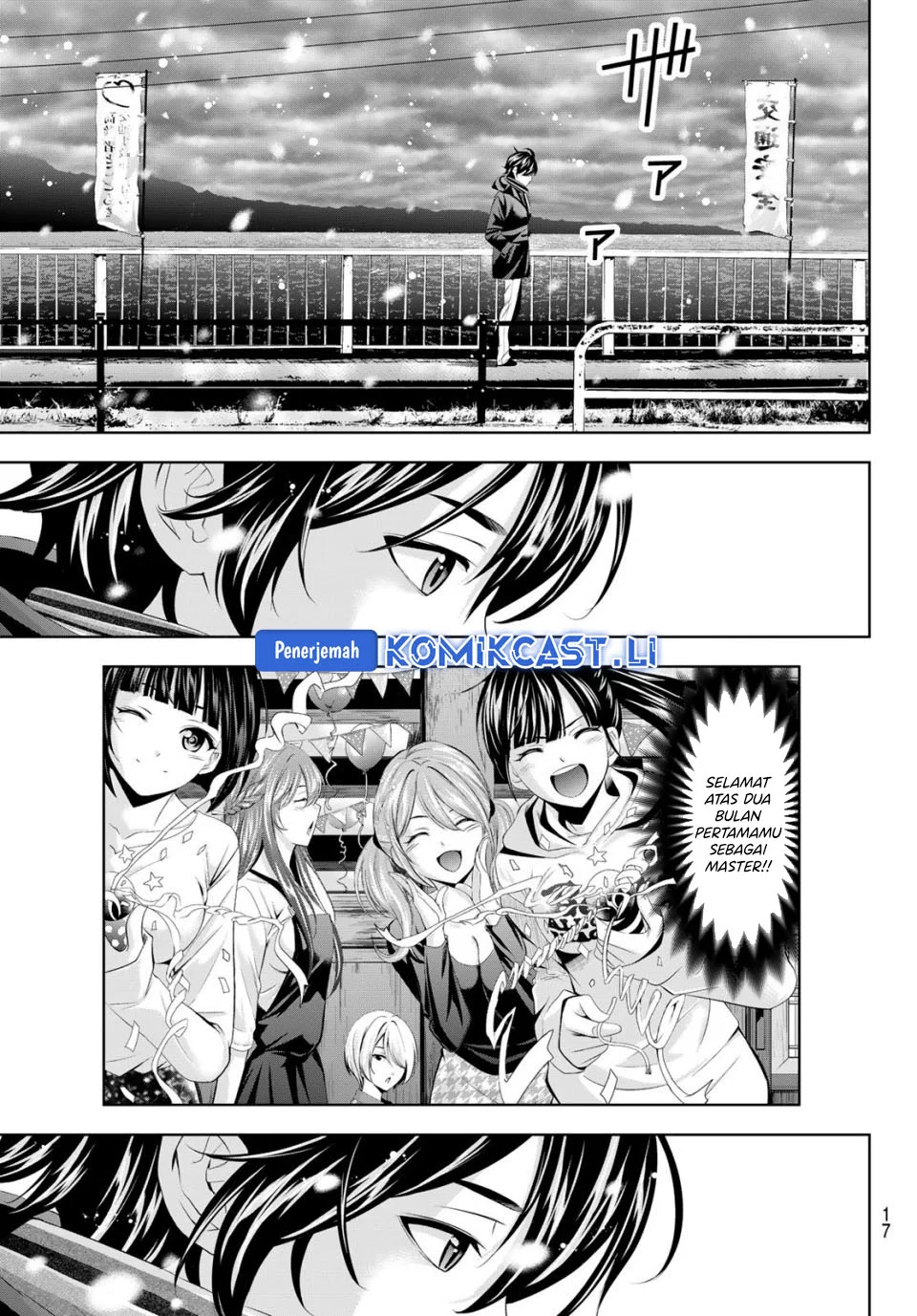 Megami no Kafeterasu (Goddess Café Terrace) Chapter 210 Gambar 4