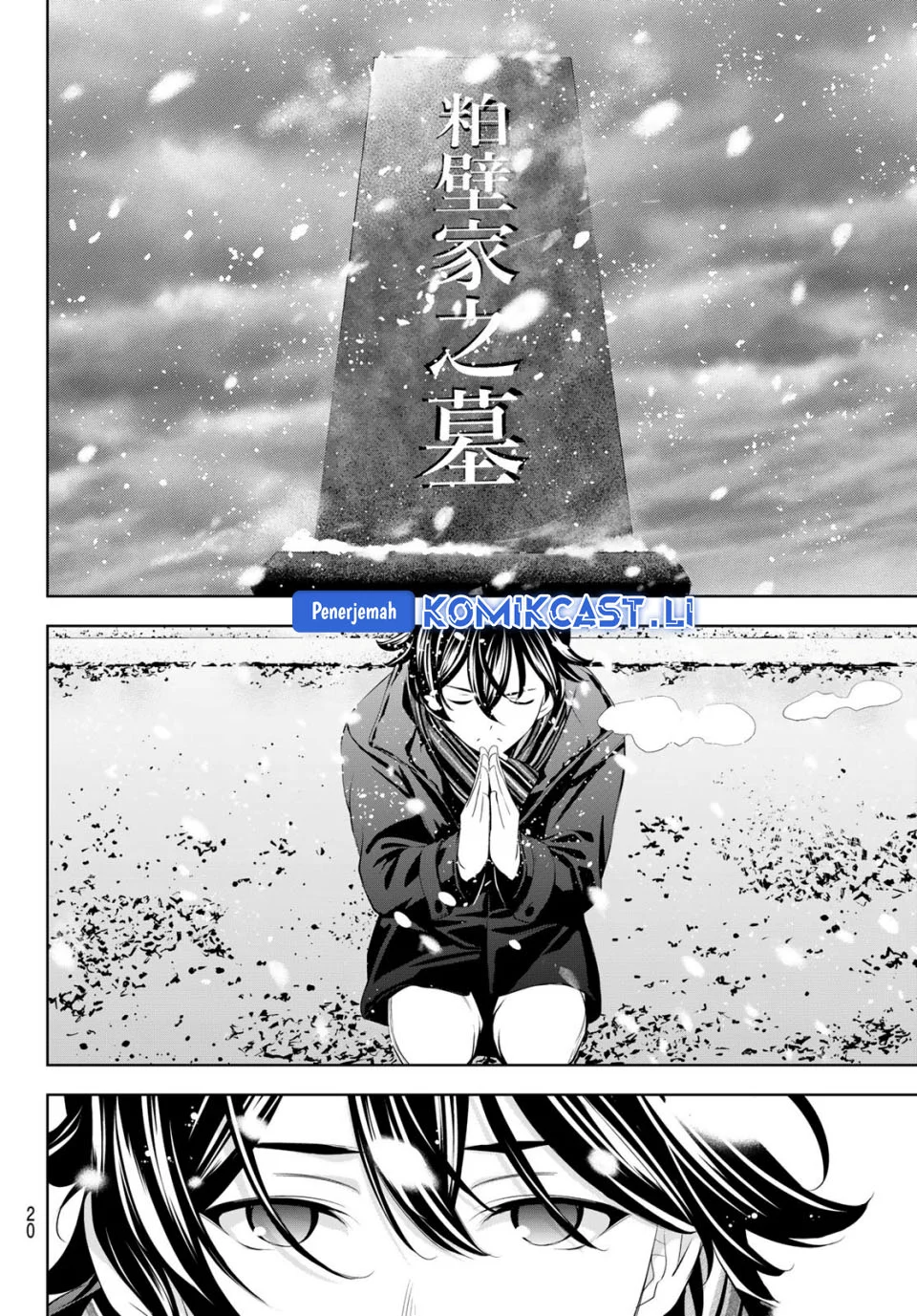 Megami no Kafeterasu (Goddess Café Terrace) Chapter 210 Gambar 7