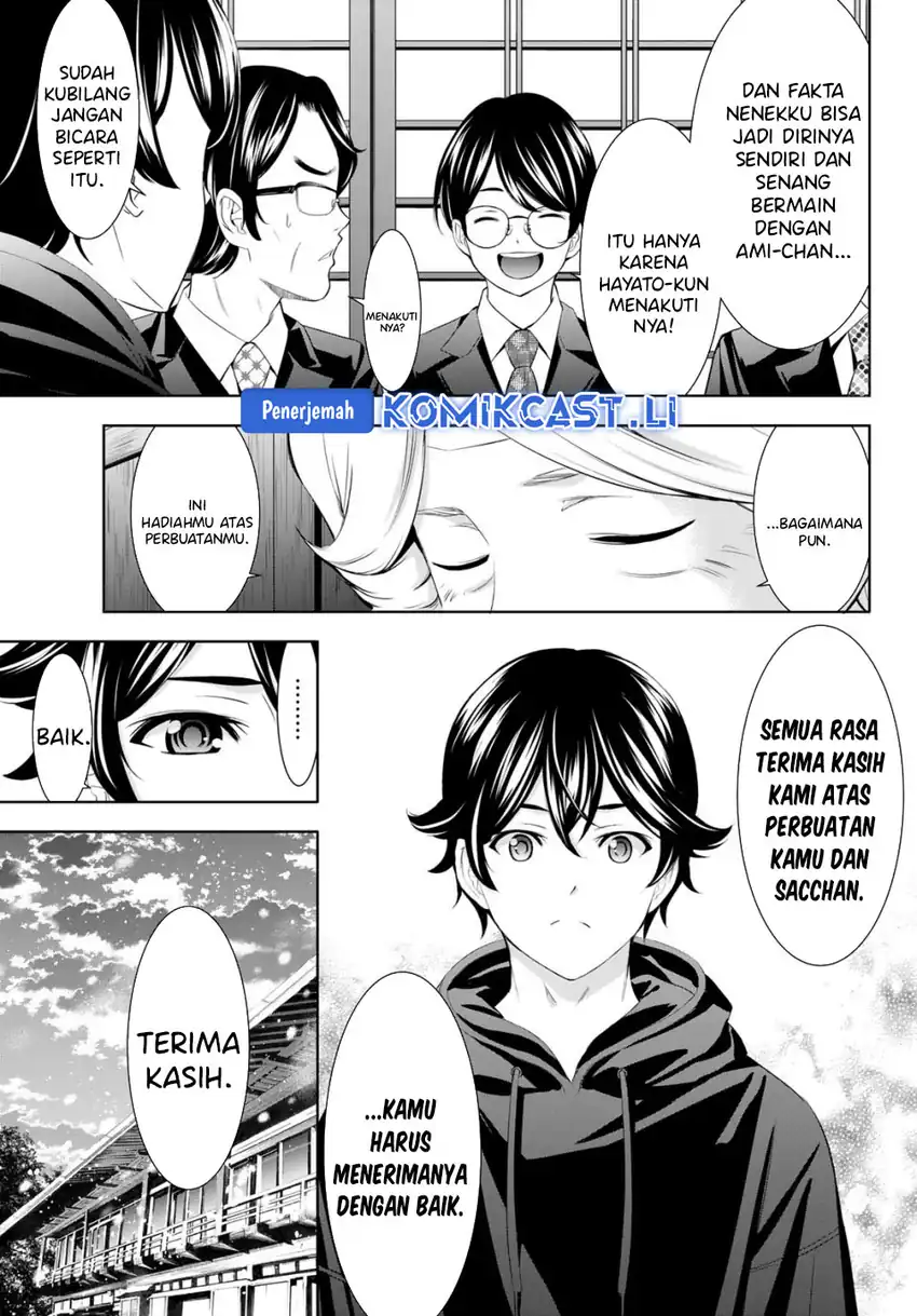 Megami no Kafeterasu (Goddess Café Terrace) Chapter 211 Gambar 11