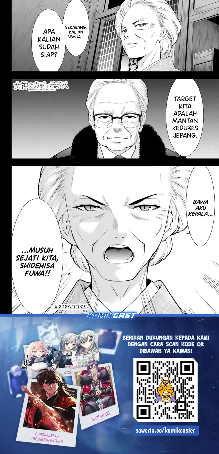 Megami no Kafeterasu (Goddess Café Terrace) Chapter 211 Gambar 18