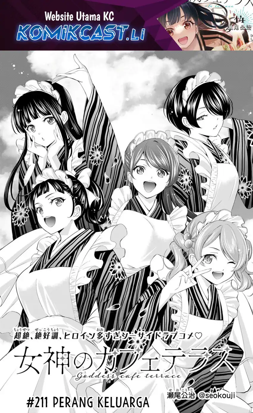 Baca  Megami no Kafeterasu (Goddess Café Terrace) Chapter 211 Gambar 2
