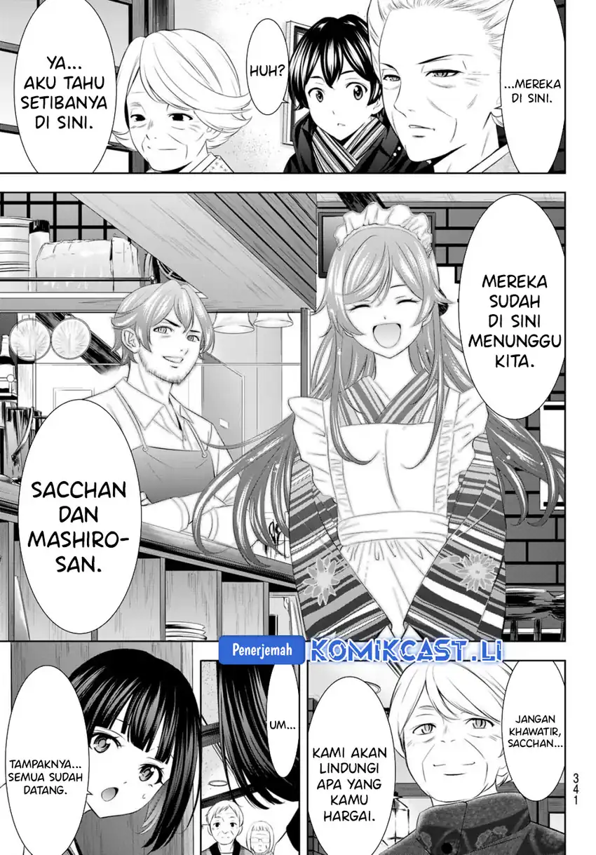 Megami no Kafeterasu (Goddess Café Terrace) Chapter 211 Gambar 4