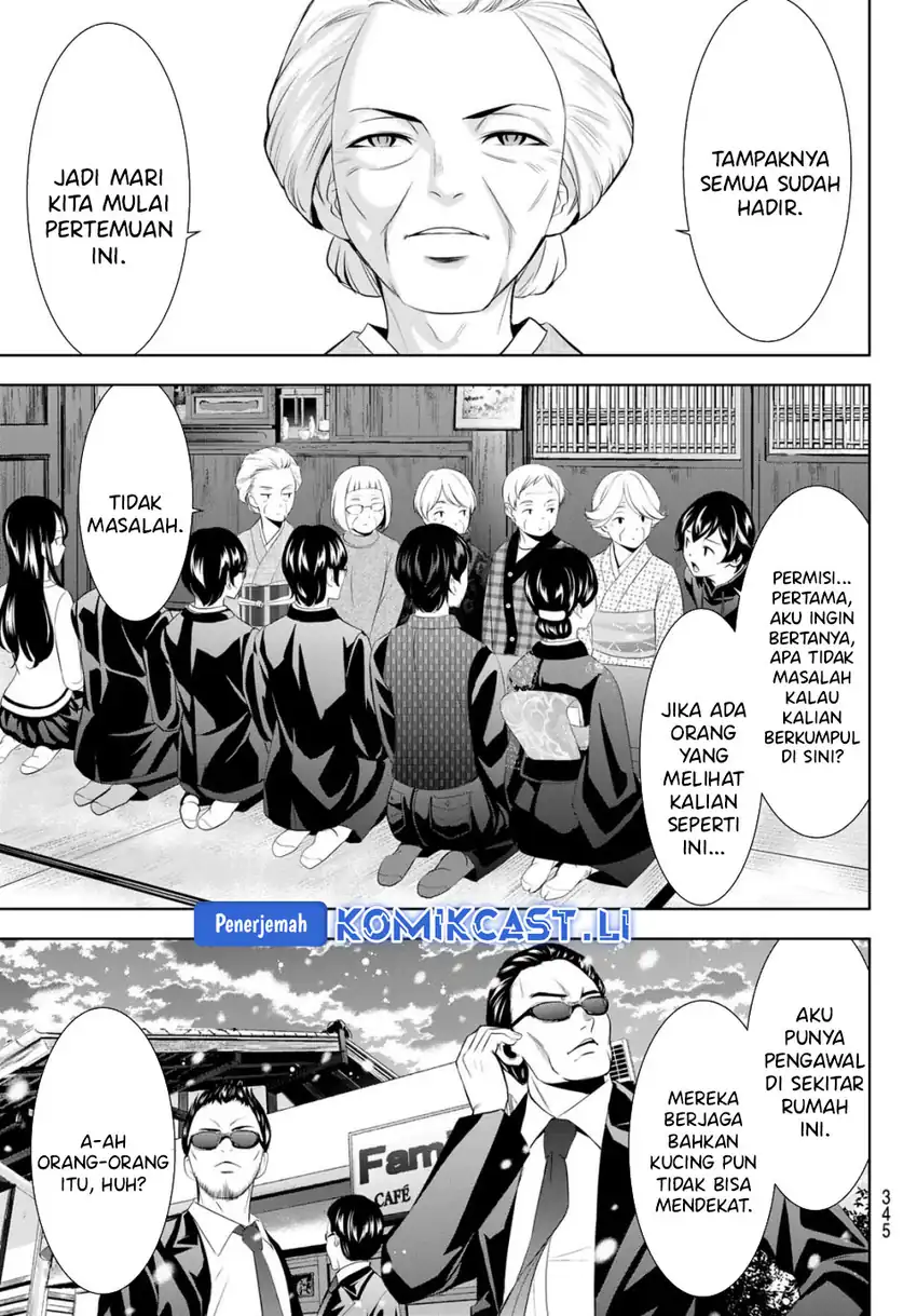 Megami no Kafeterasu (Goddess Café Terrace) Chapter 211 Gambar 7