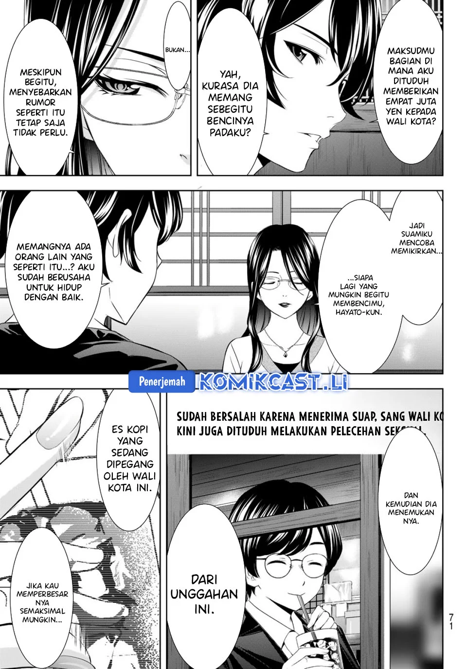 Megami no Kafeterasu (Goddess Café Terrace) Chapter 212 Gambar 11