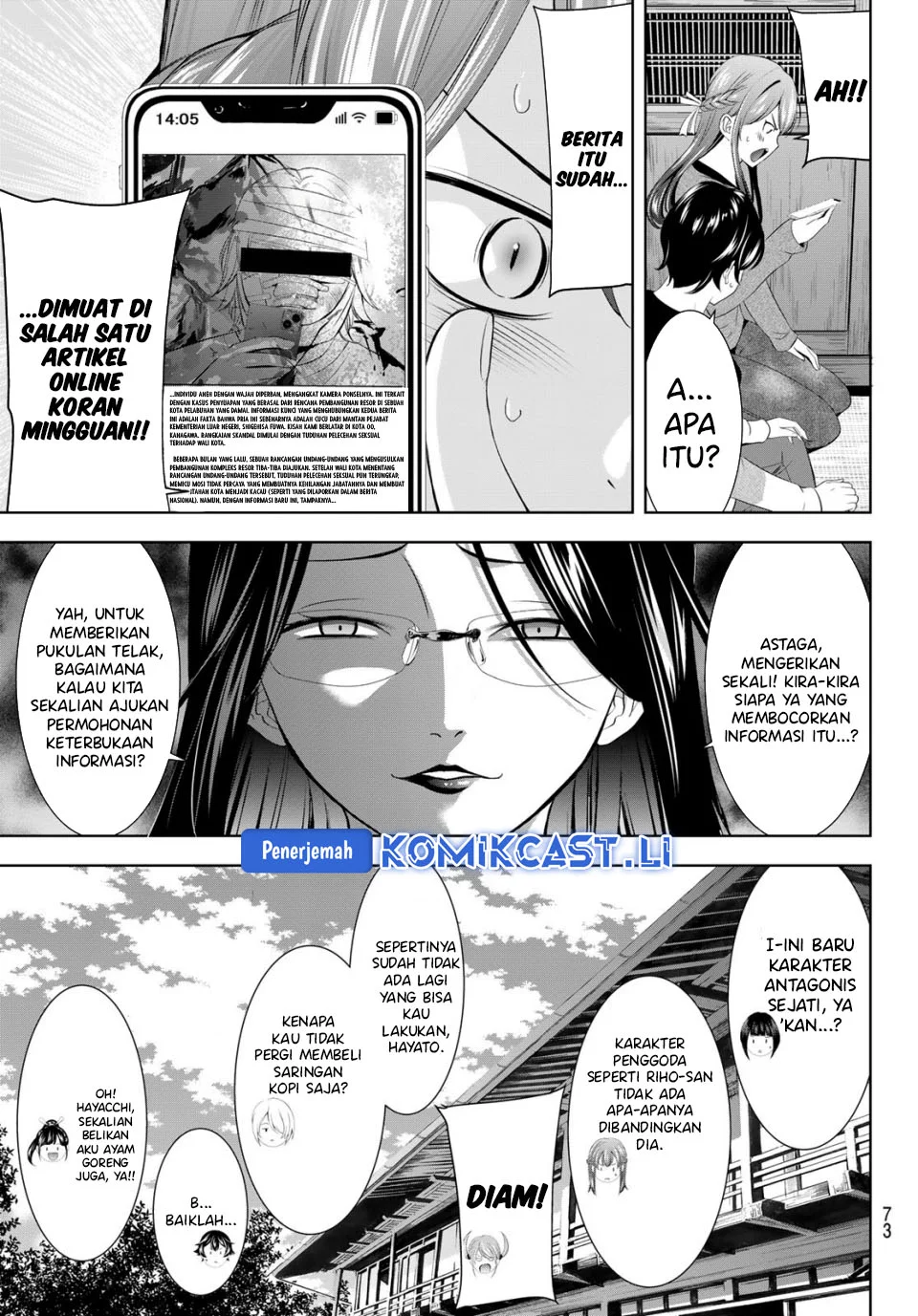 Megami no Kafeterasu (Goddess Café Terrace) Chapter 212 Gambar 13