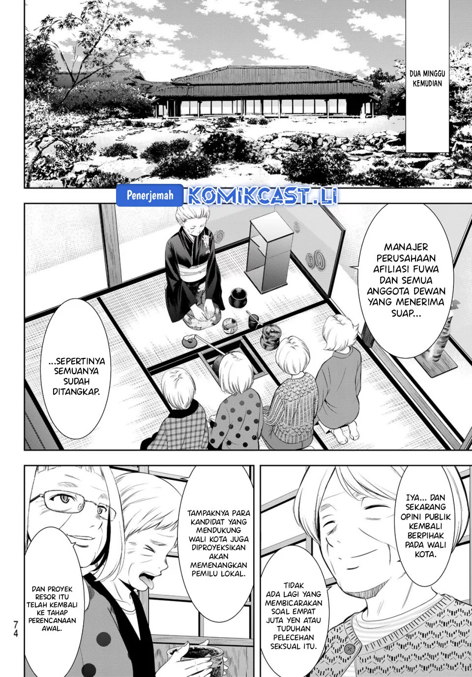 Megami no Kafeterasu (Goddess Café Terrace) Chapter 212 Gambar 14