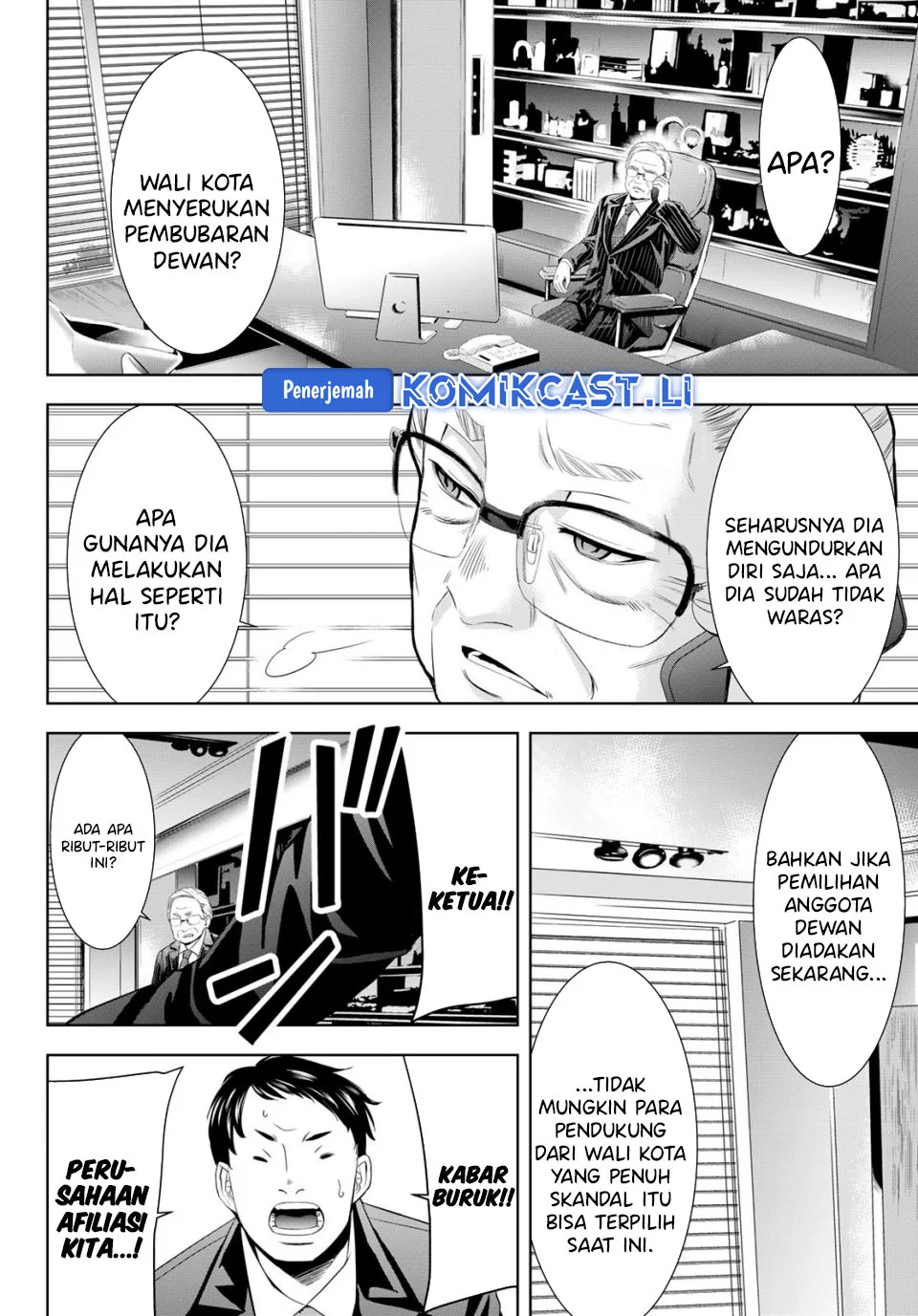 Baca  Megami no Kafeterasu (Goddess Café Terrace) Chapter 212 Gambar 2