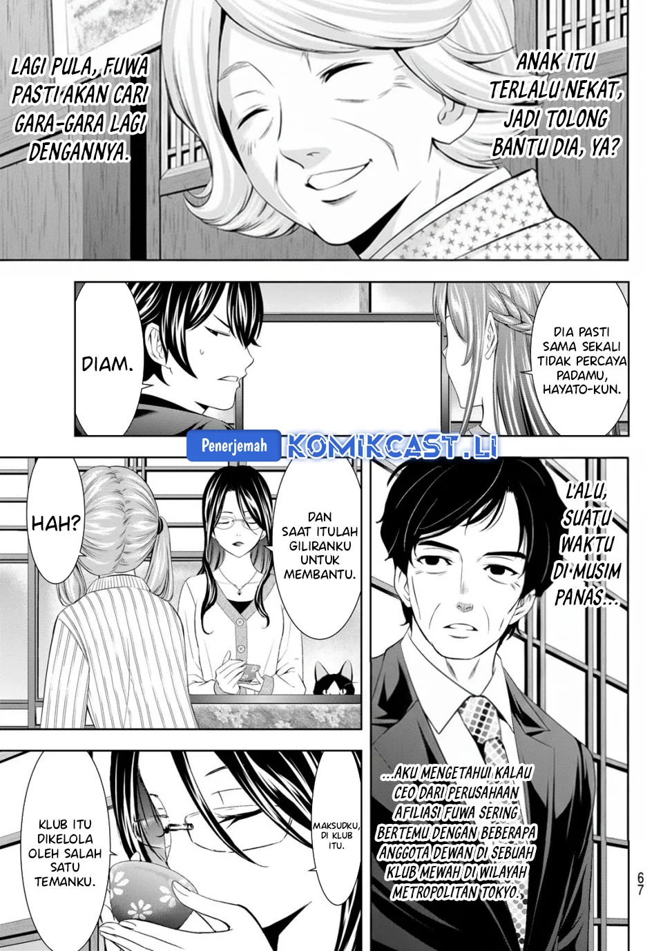 Megami no Kafeterasu (Goddess Café Terrace) Chapter 212 Gambar 7