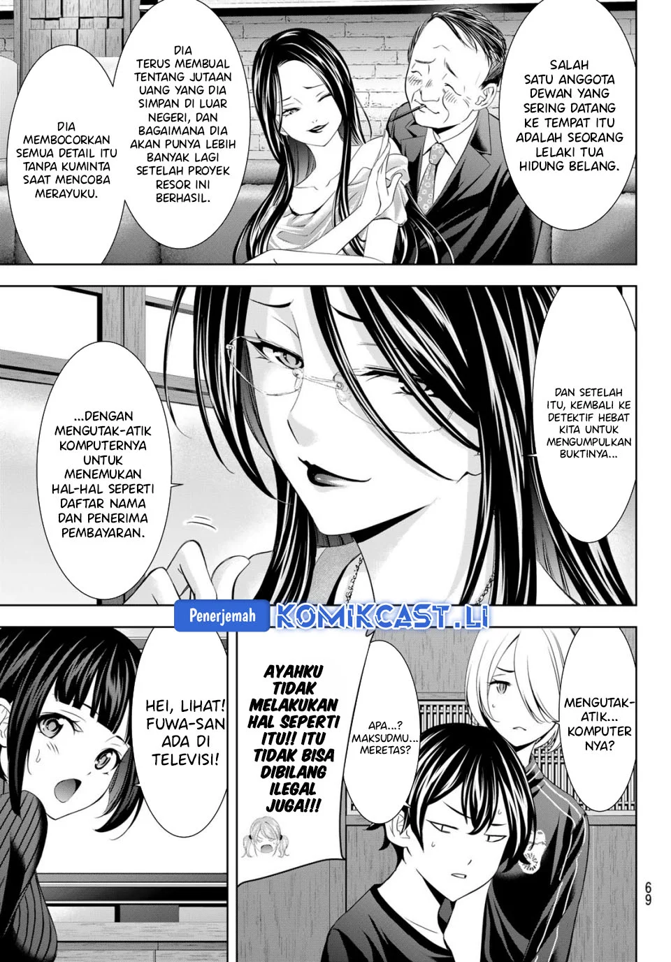 Megami no Kafeterasu (Goddess Café Terrace) Chapter 212 Gambar 9