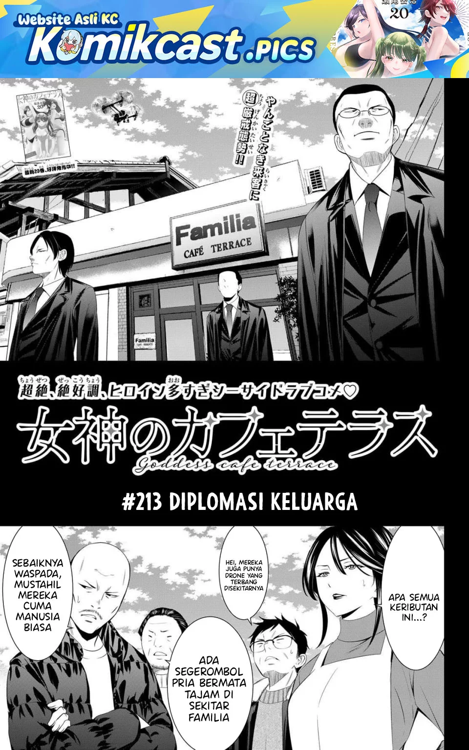 Baca Komik Megami no Kafeterasu (Goddess Café Terrace) Chapter 213 Gambar 1