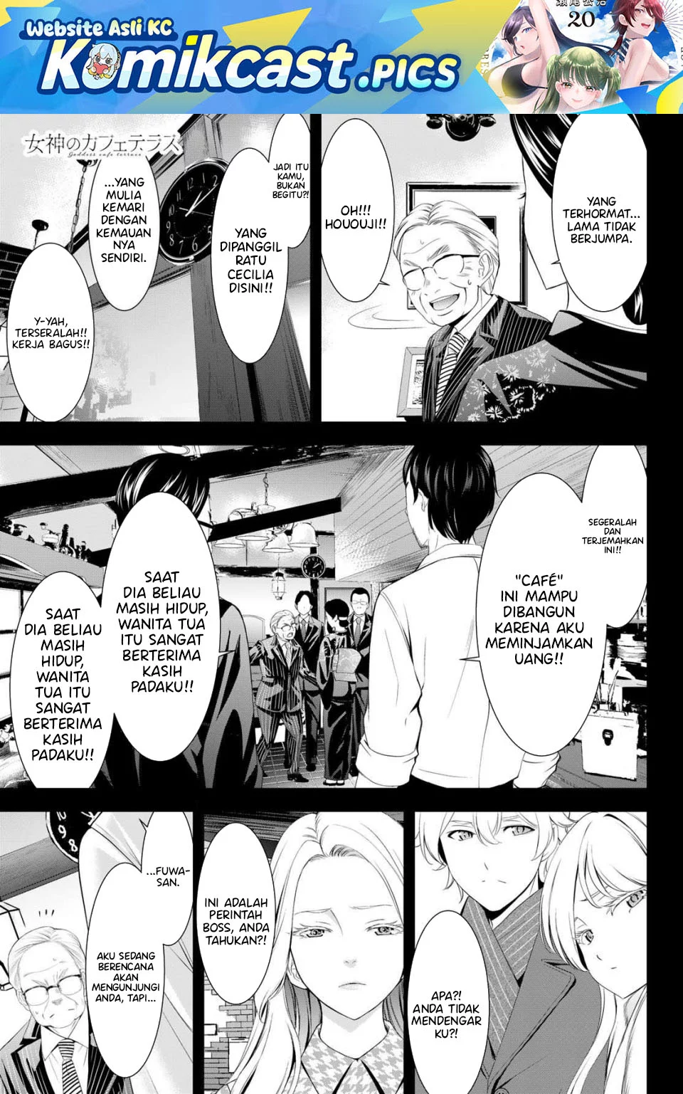 Baca Komik Megami no Kafeterasu (Goddess Café Terrace) Chapter 214 Gambar 1