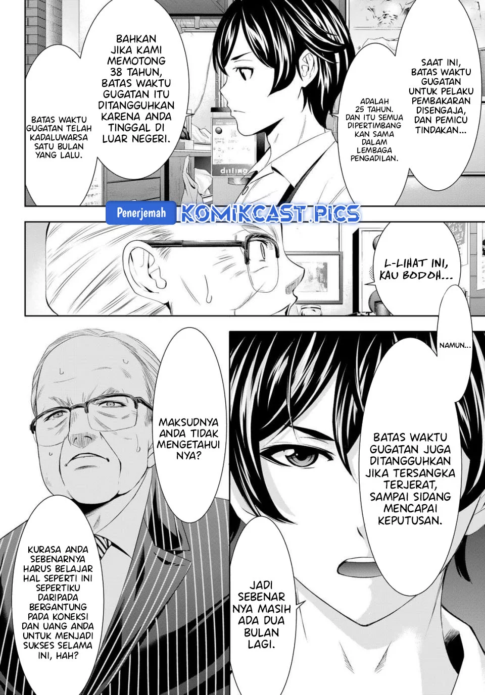 Megami no Kafeterasu (Goddess Café Terrace) Chapter 214 Gambar 10