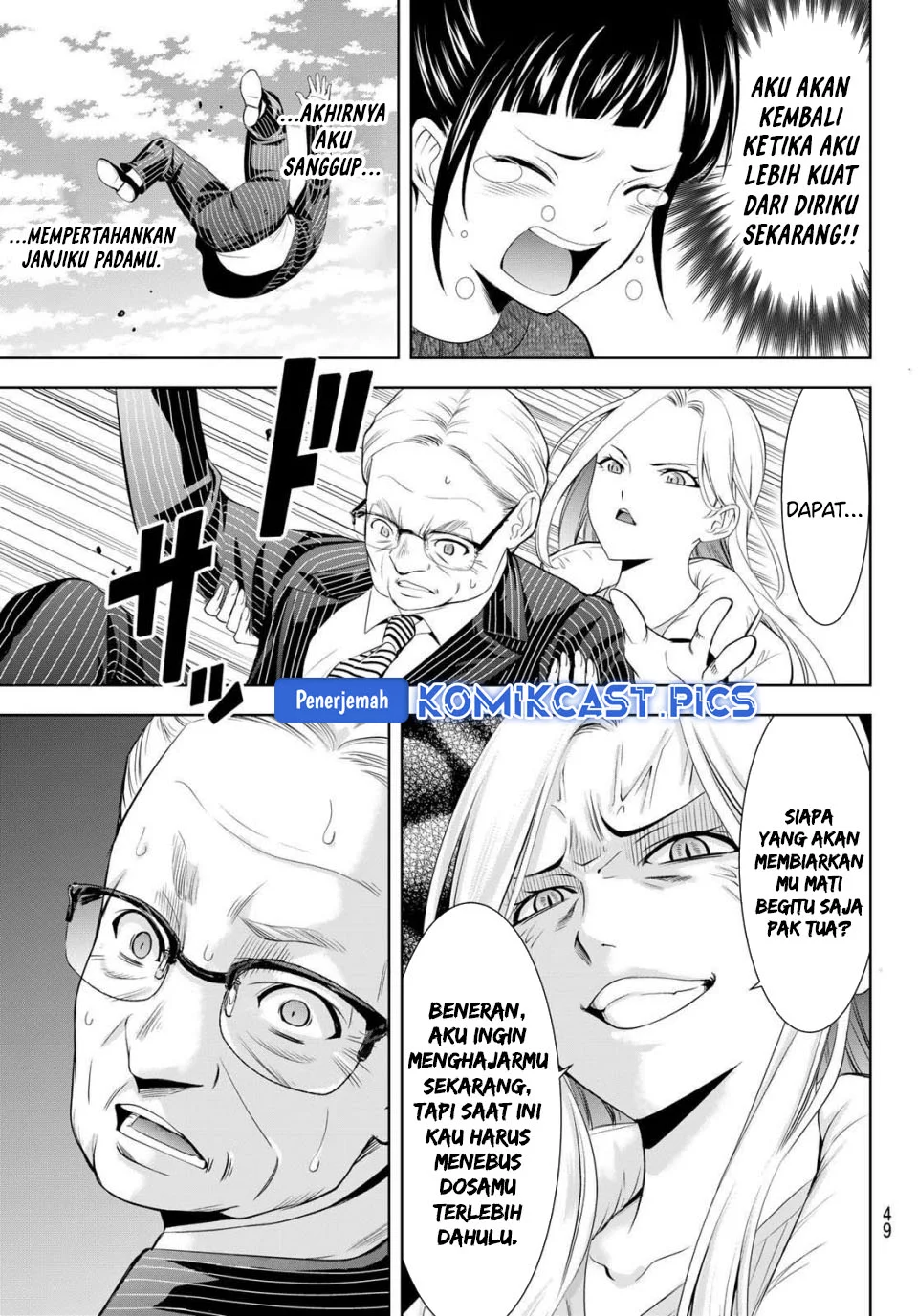 Megami no Kafeterasu (Goddess Café Terrace) Chapter 214 Gambar 14