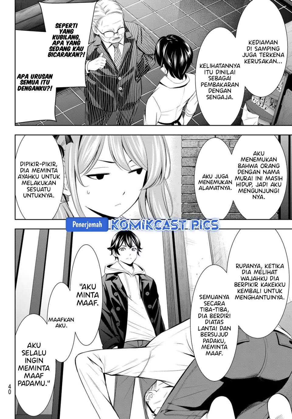 Megami no Kafeterasu (Goddess Café Terrace) Chapter 214 Gambar 6