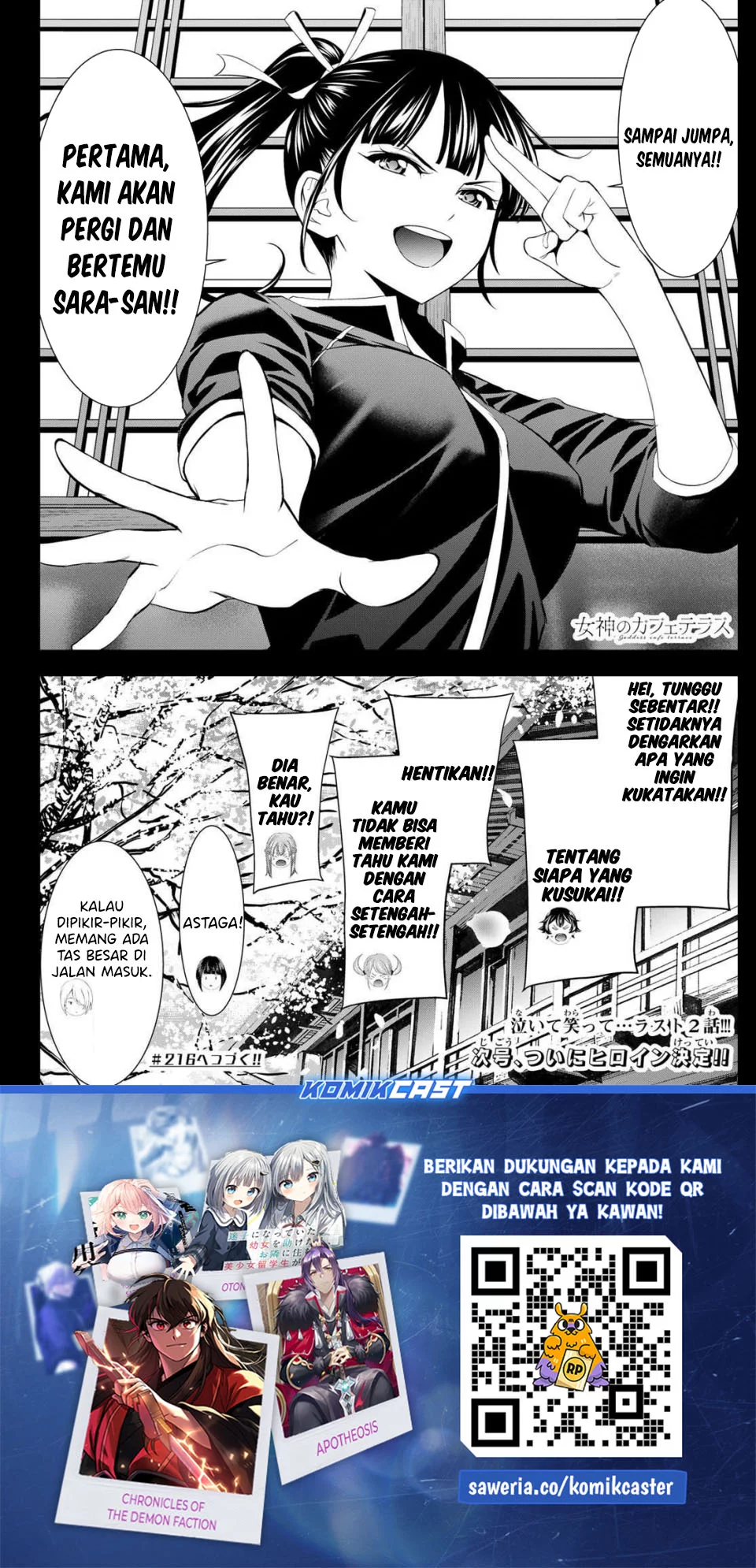 Megami no Kafeterasu (Goddess Café Terrace) Chapter 215 Gambar 18