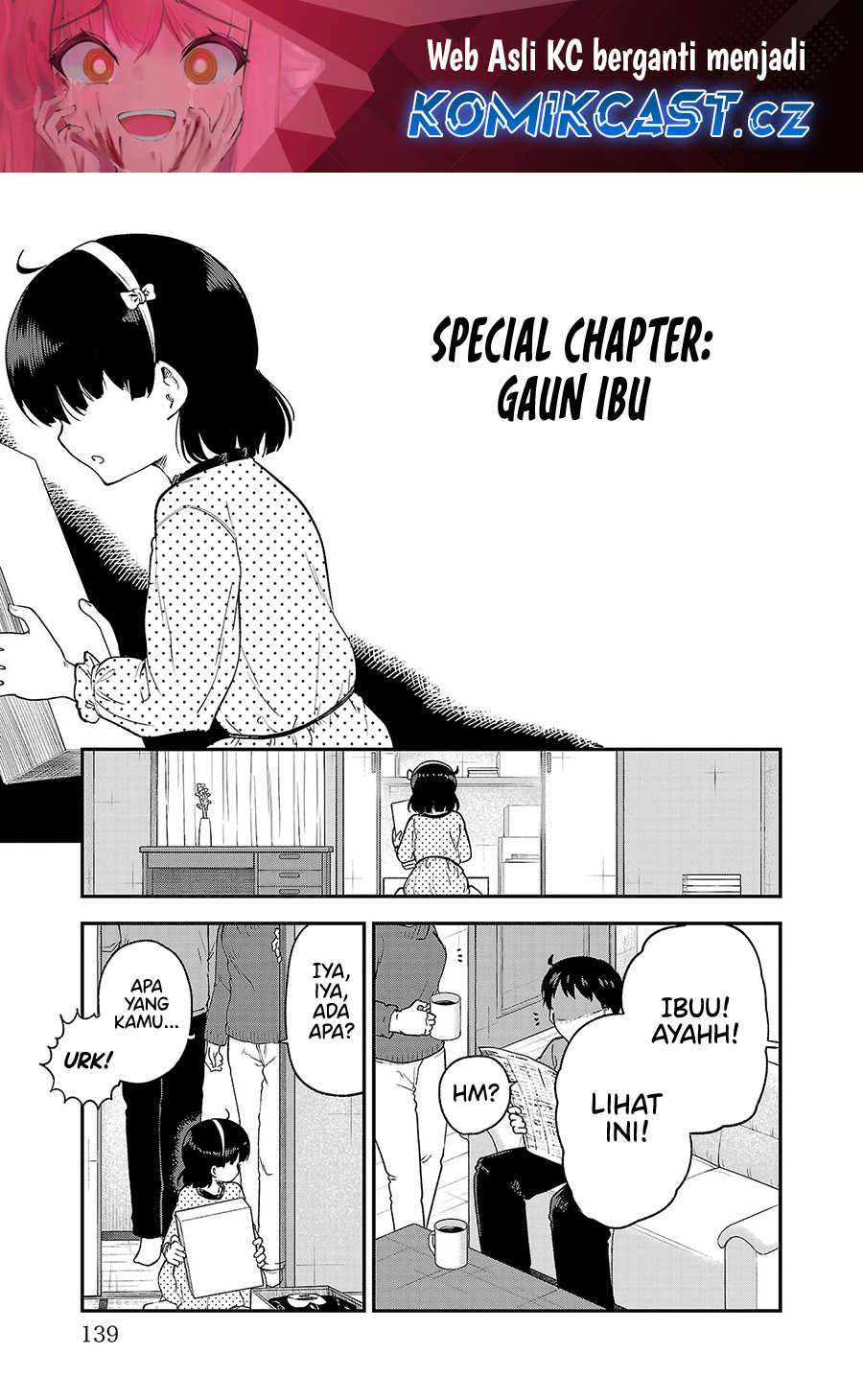 Baca Meika-san Can’t Conceal Her Emotions Chapter 153.5 Gambar 2