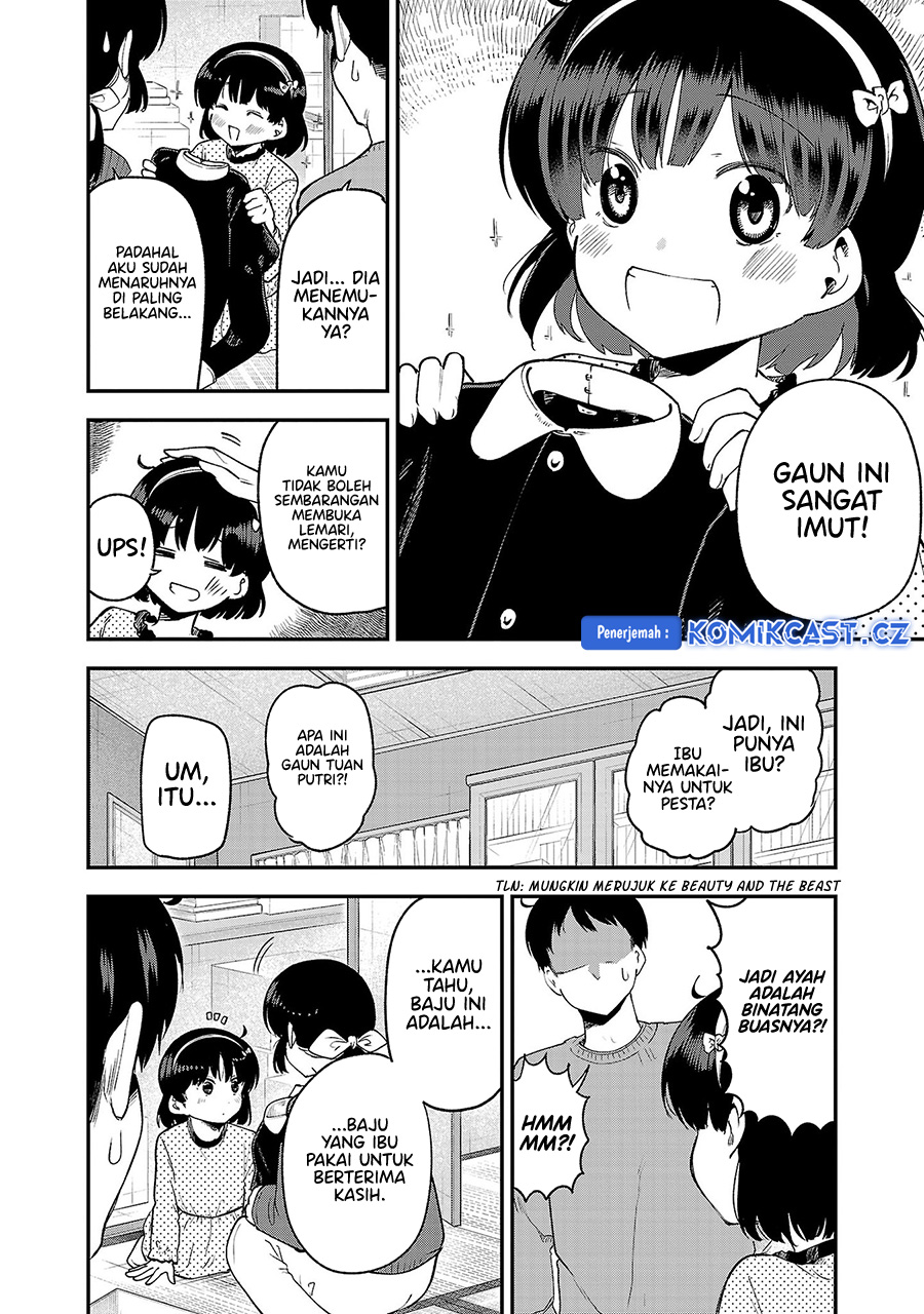 Meika-san Can’t Conceal Her Emotions Chapter 153.5 Gambar 3