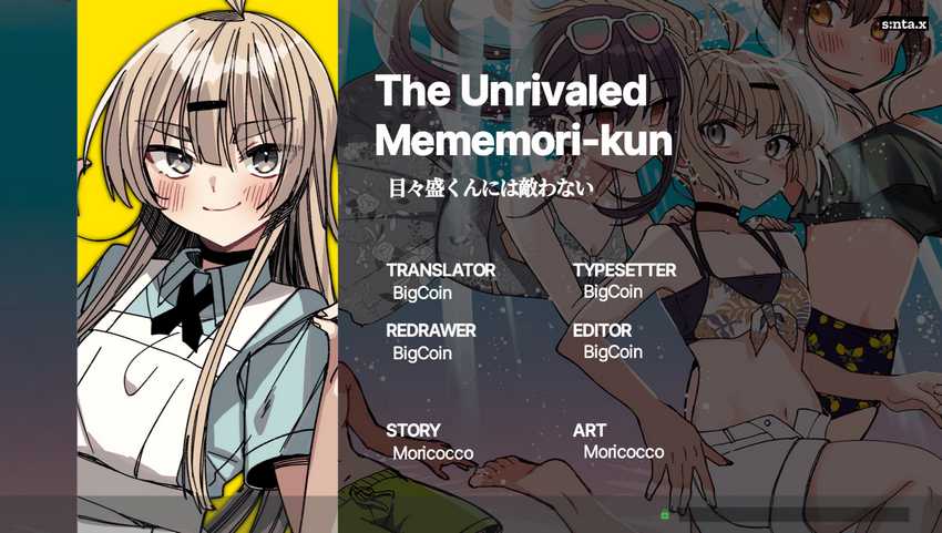 Baca Komik Mememori-kun ni wa kanawanai Chapter 7 Gambar 1