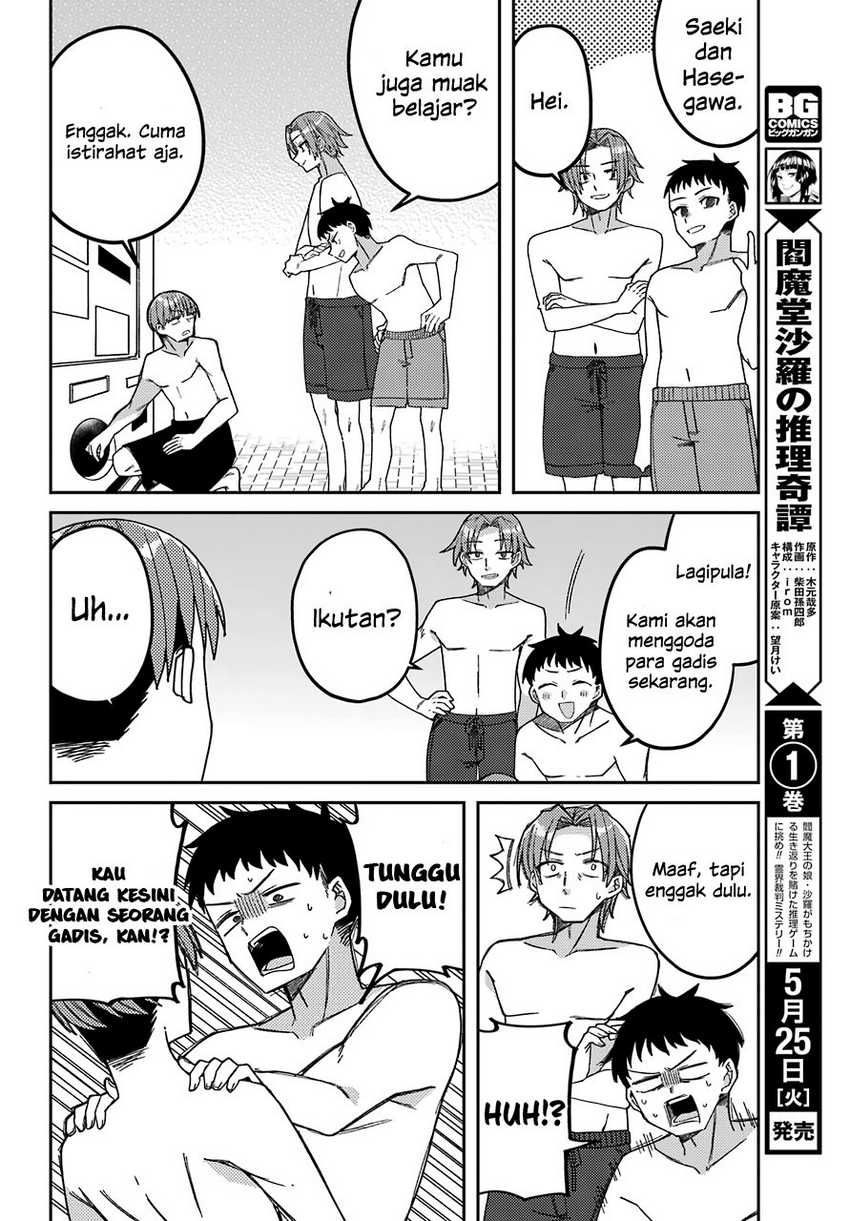 Mememori-kun ni wa kanawanai Chapter 7 Gambar 17