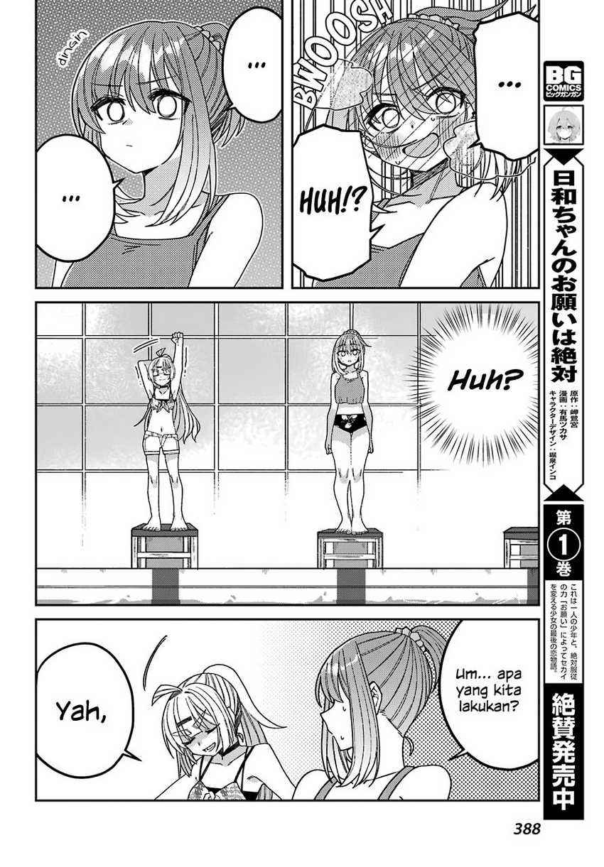 Mememori-kun ni wa kanawanai Chapter 7 Gambar 19