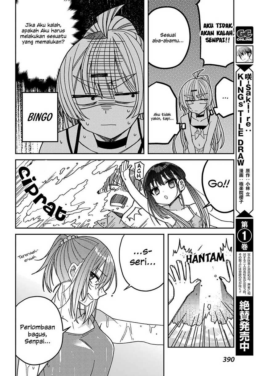 Mememori-kun ni wa kanawanai Chapter 7 Gambar 21