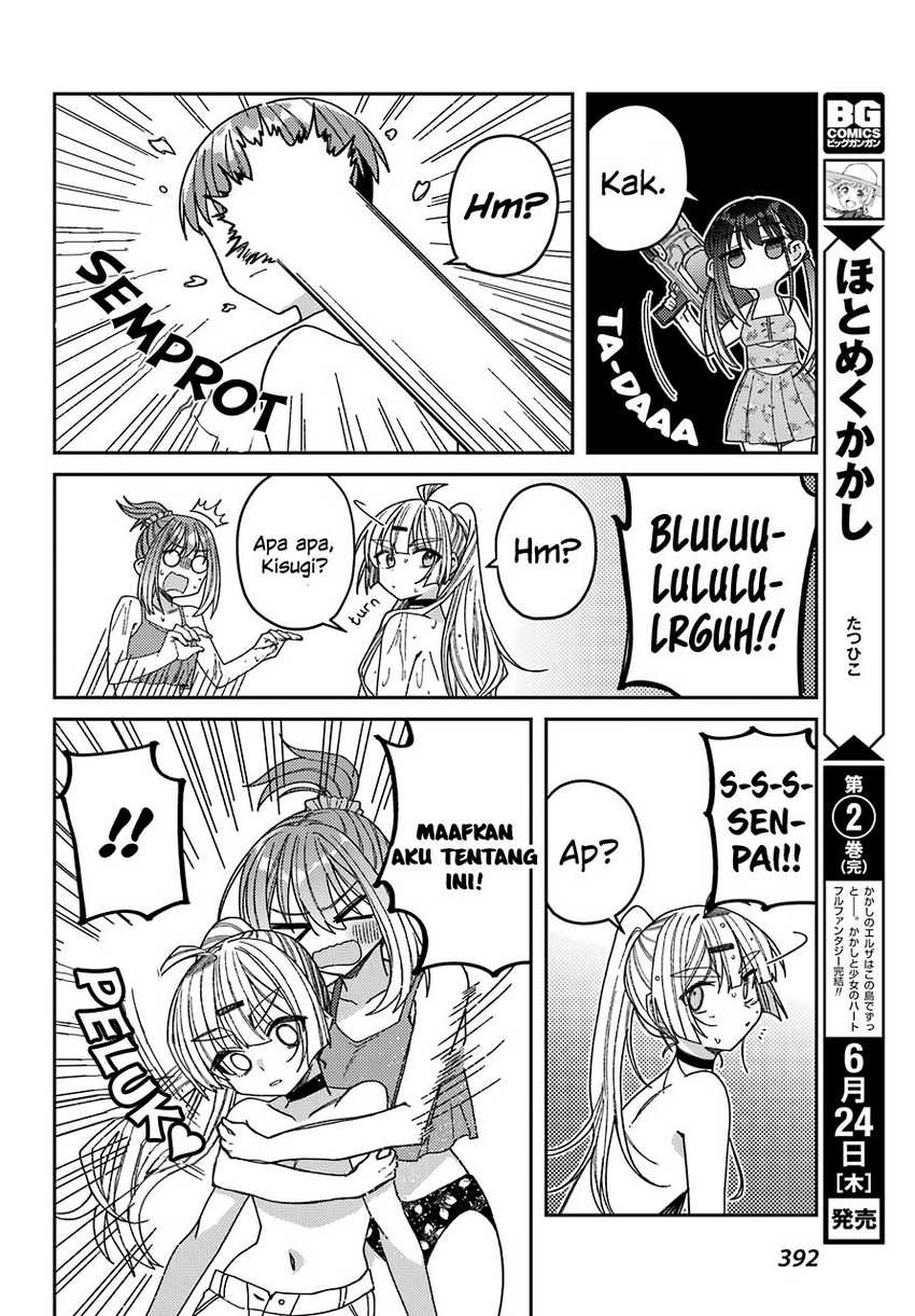 Mememori-kun ni wa kanawanai Chapter 7 Gambar 23