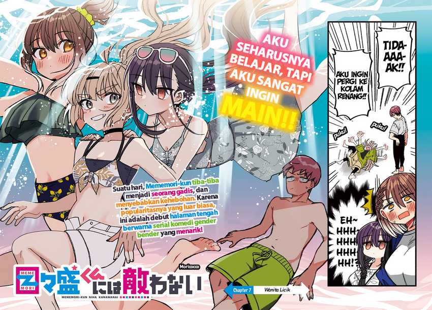 Mememori-kun ni wa kanawanai Chapter 7 Gambar 3