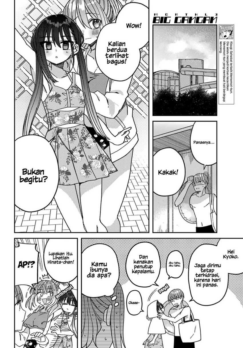 Mememori-kun ni wa kanawanai Chapter 7 Gambar 7