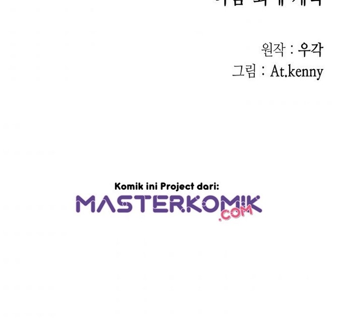 Memoir Of The King Of War Chapter 11 Gambar 44