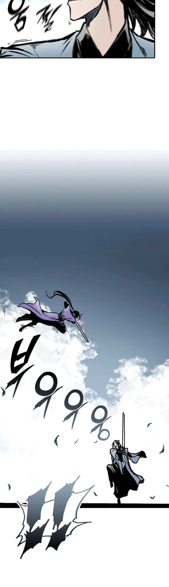 Memoir Of The King Of War Chapter 117 Gambar 39