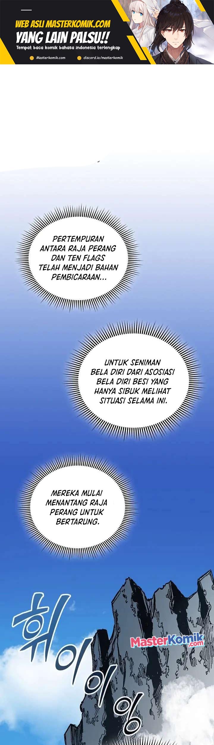 Baca Memoir Of The King Of War Chapter 119 Gambar 2