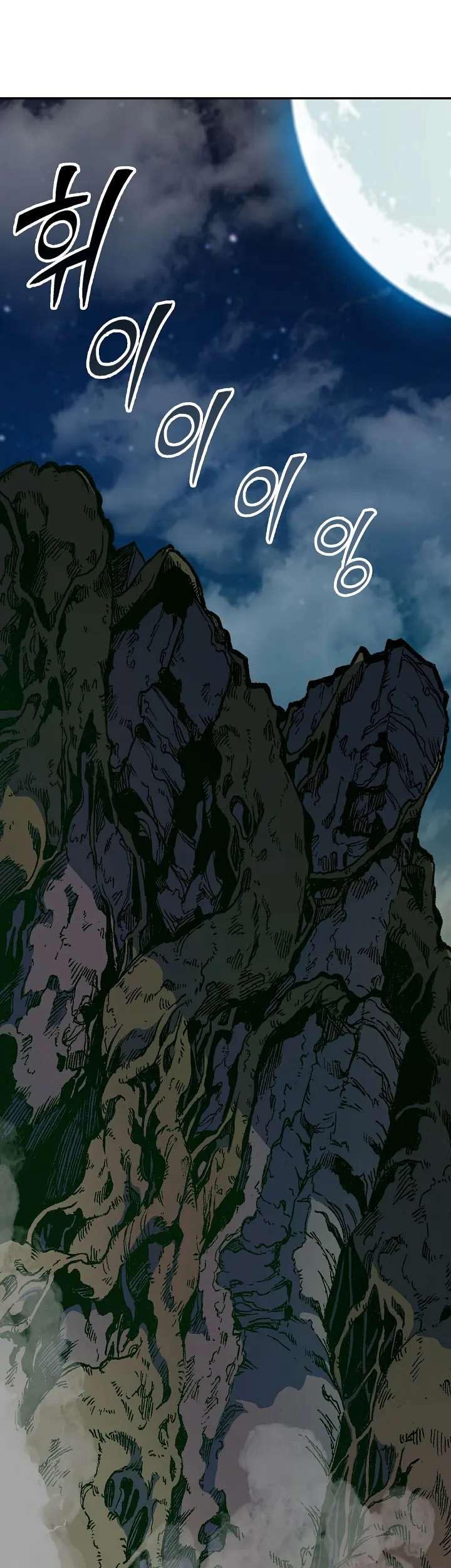 Memoir Of The King Of War Chapter 120 Gambar 44