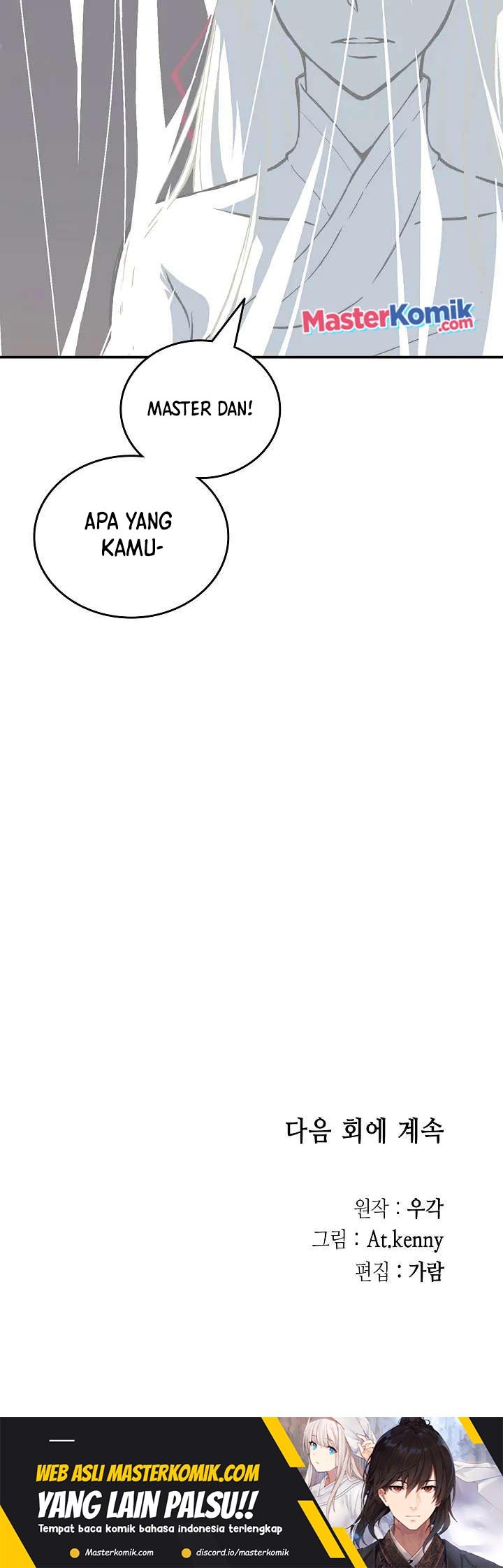 Memoir Of The King Of War Chapter 120 Gambar 59