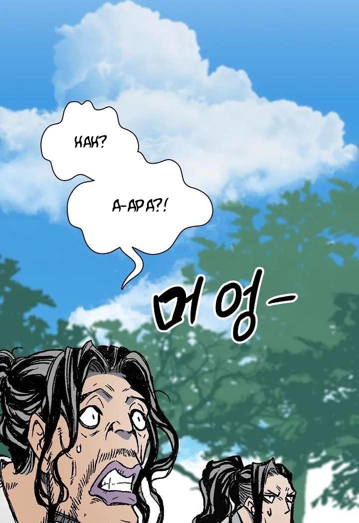 Memoir Of The King Of War Chapter 120 Gambar 18