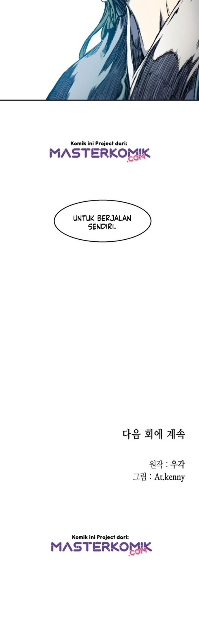 Memoir Of The King Of War Chapter 13 Gambar 47