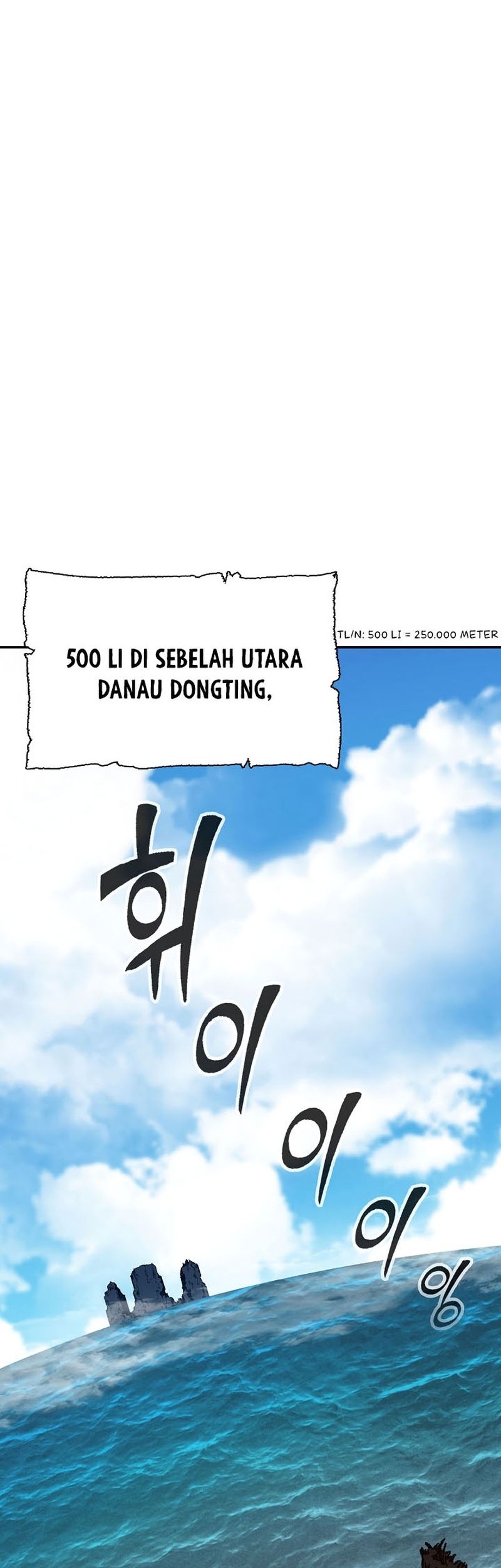 Baca Memoir Of The King Of War Chapter 136 Gambar 2