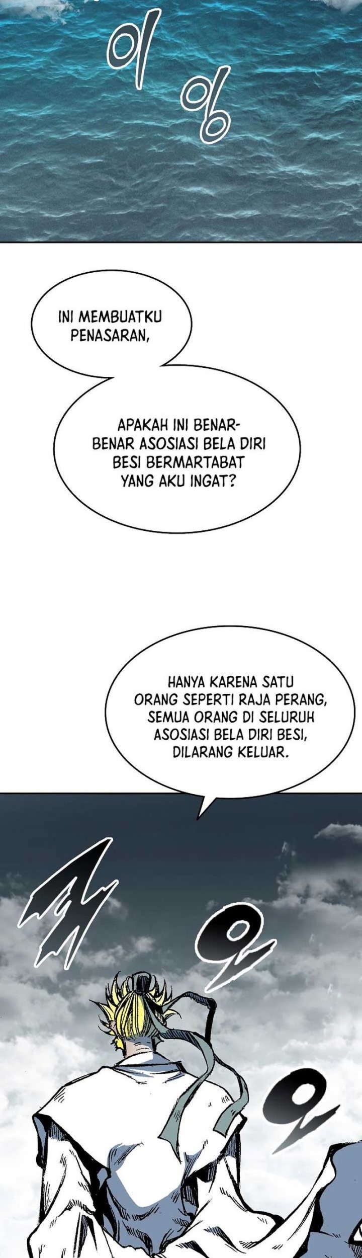 Baca Memoir Of The King Of War Chapter 137 Gambar 2
