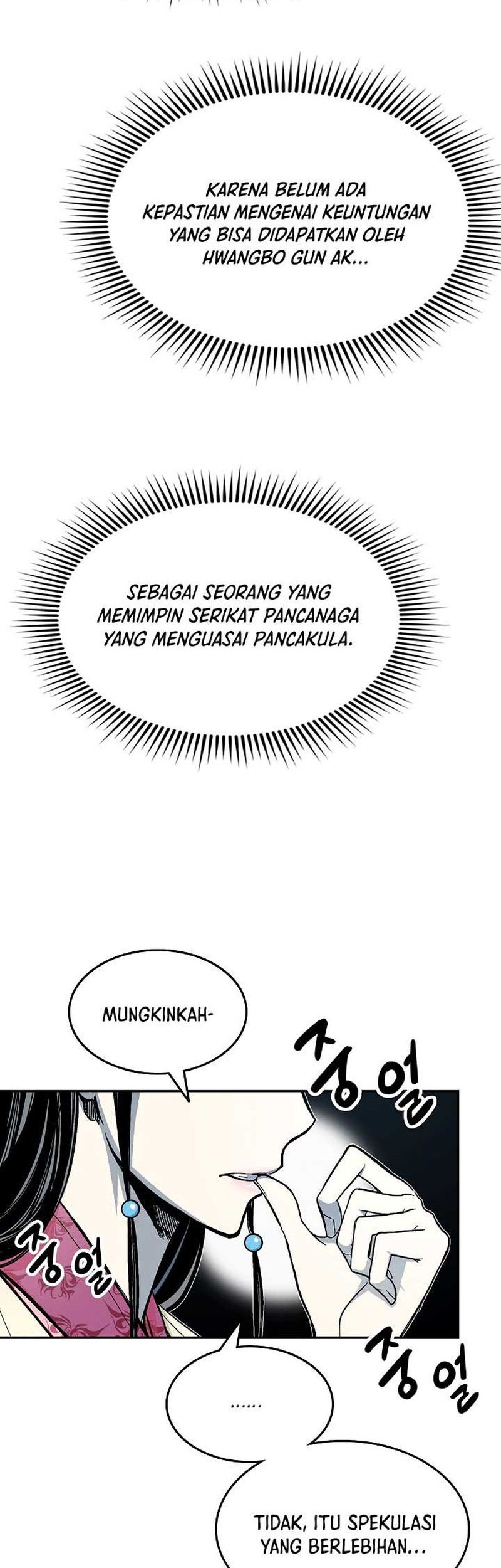 Memoir Of The King Of War Chapter 139 Gambar 26