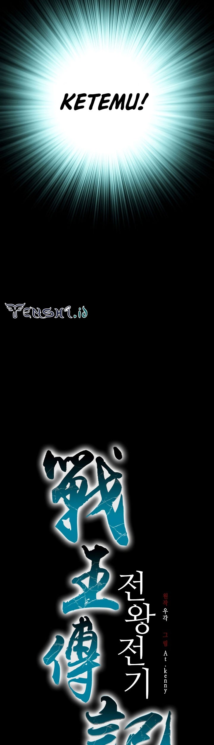 Memoir Of The King Of War Chapter 143 Gambar 12