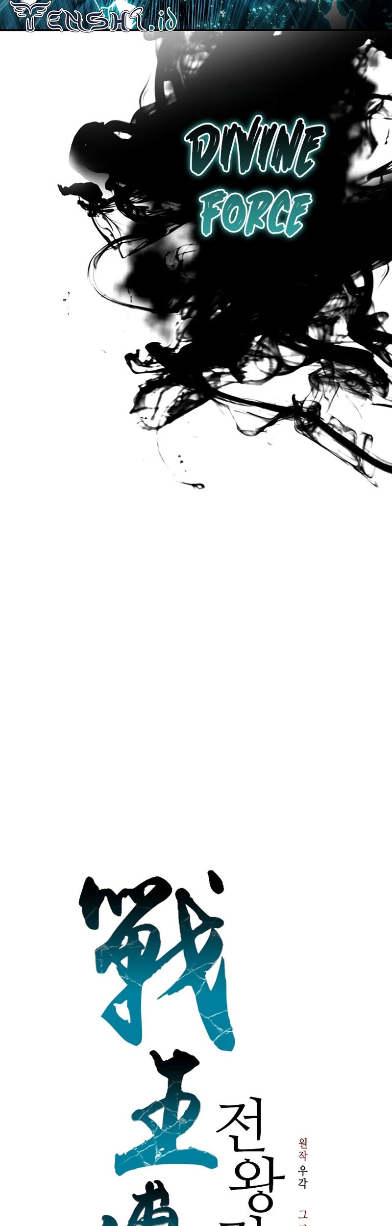 Memoir Of The King Of War Chapter 178 Gambar 18
