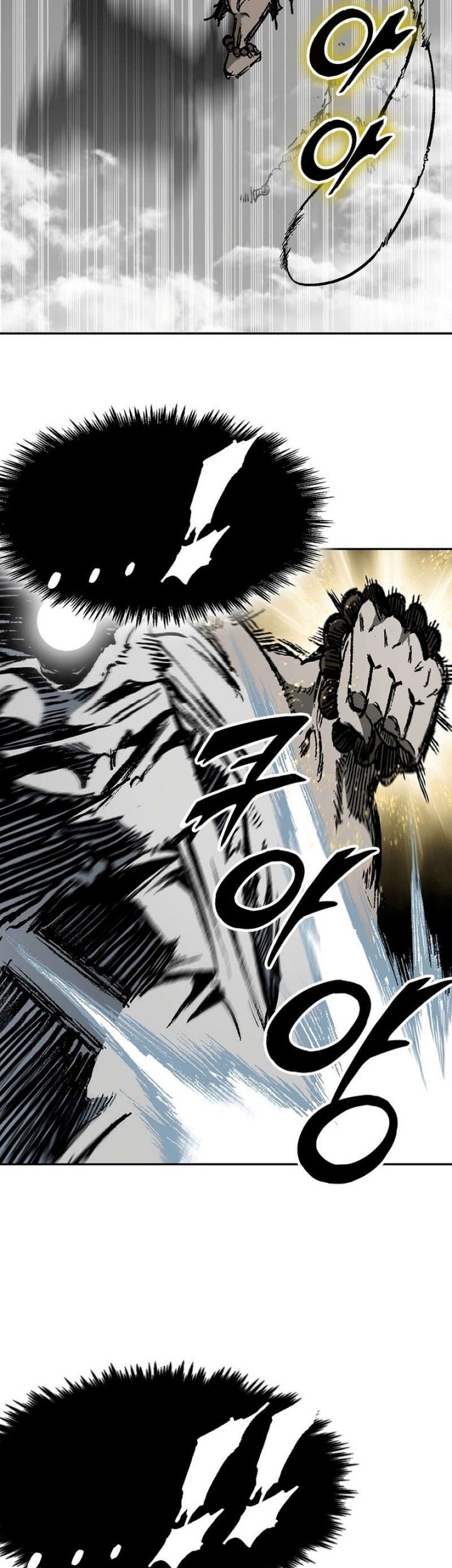 Memoir Of The King Of War Chapter 181 Gambar 15