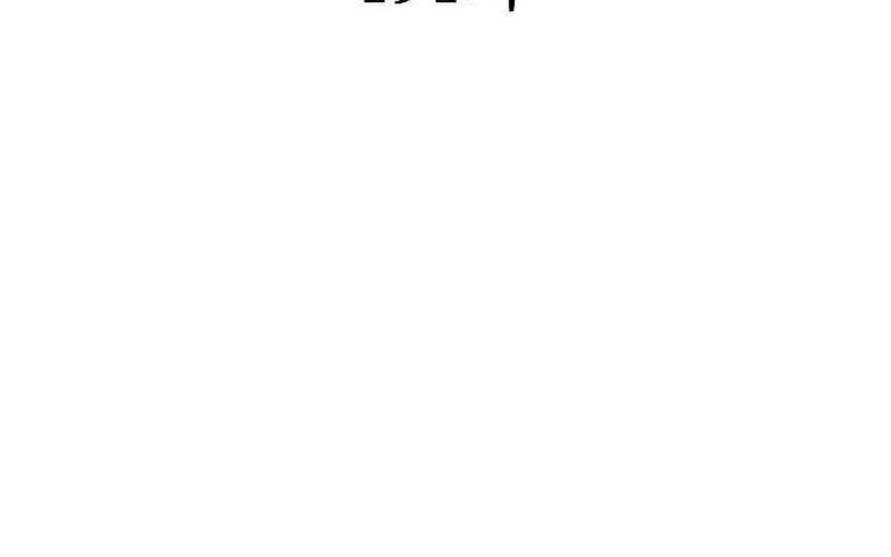 Memoir Of The King Of War Chapter 191 Gambar 38