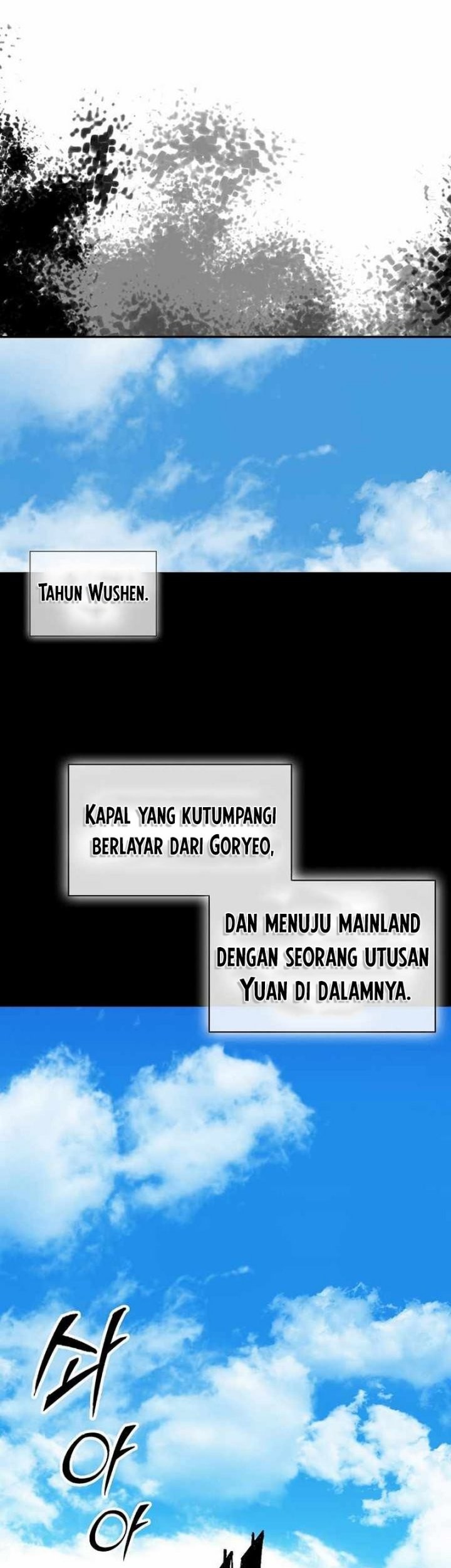 Baca Memoir Of The King Of War Chapter 193 Gambar 2