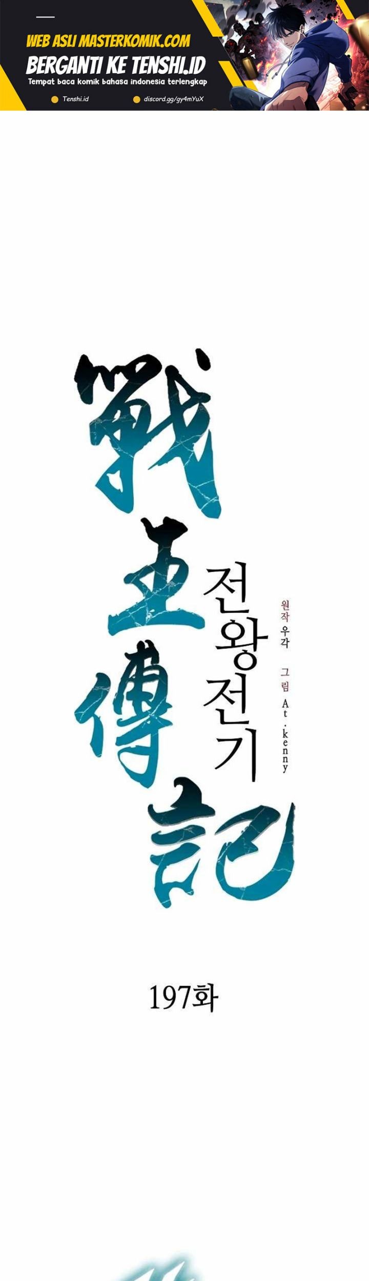 Baca  Memoir Of The King Of War Chapter 197 Gambar 2