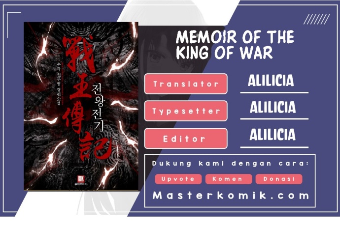Baca Komik Memoir Of The King Of War Chapter 20 Gambar 1