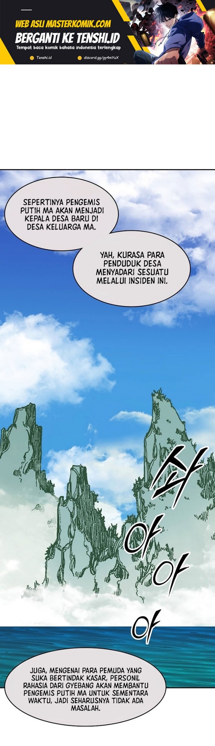 Baca Memoir Of The King Of War Chapter 200 Gambar 2