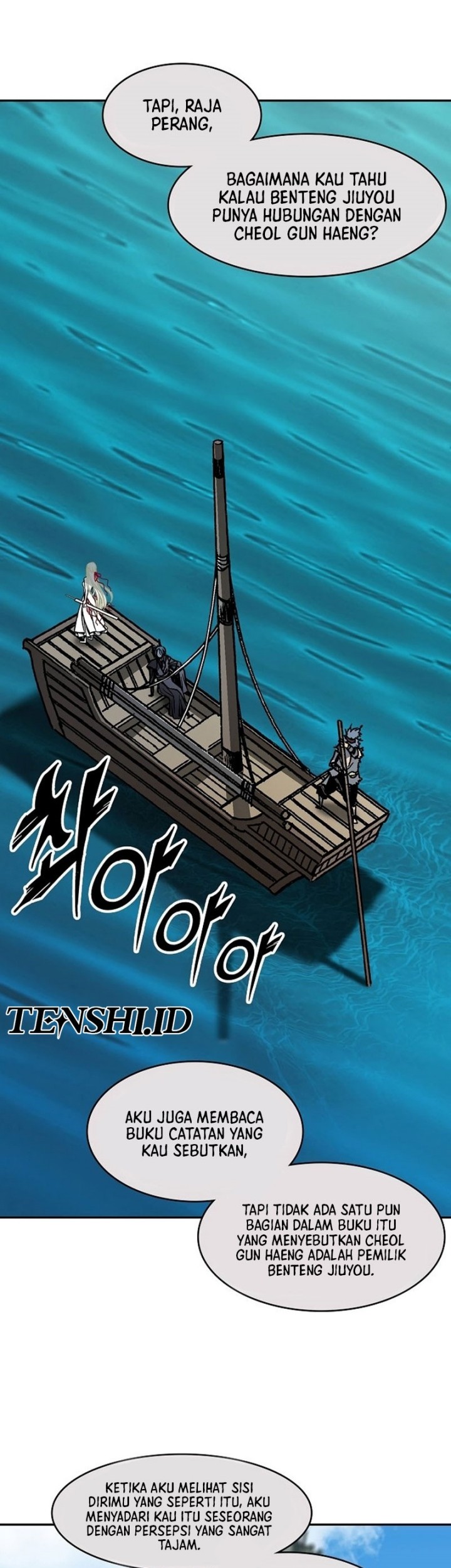 Memoir Of The King Of War Chapter 200 Gambar 3
