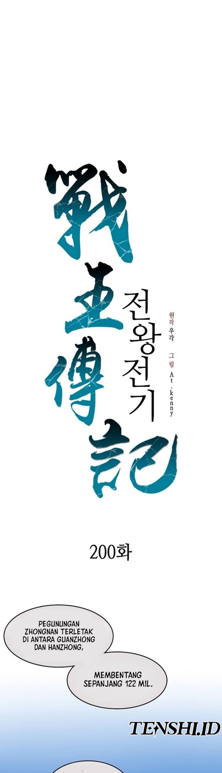 Memoir Of The King Of War Chapter 200 Gambar 31