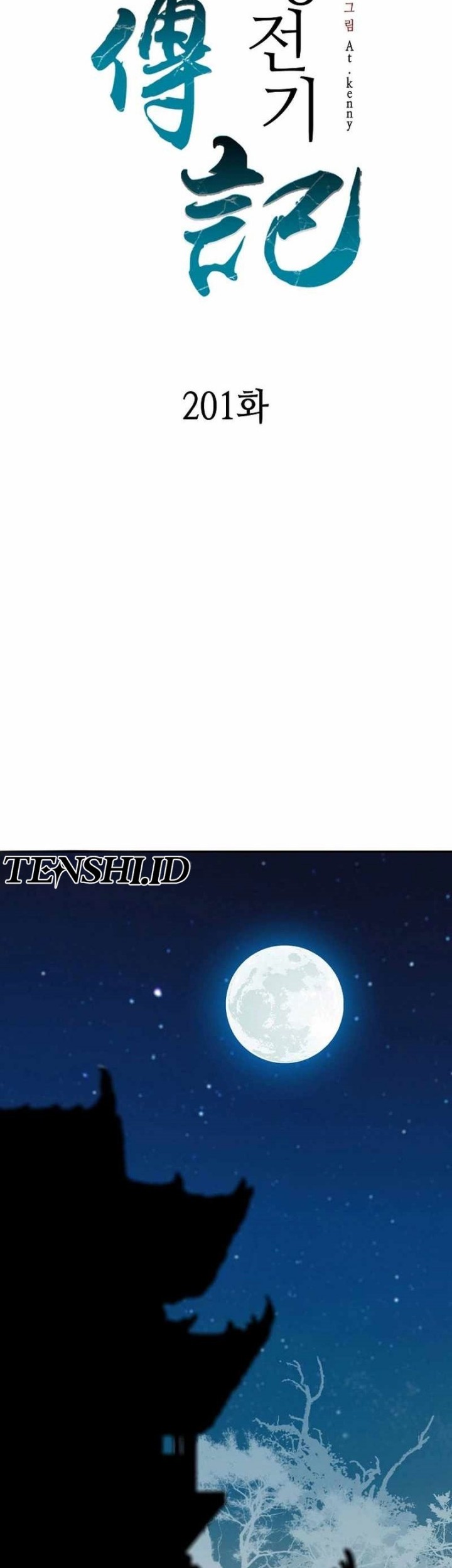 Memoir Of The King Of War Chapter 201 Gambar 15
