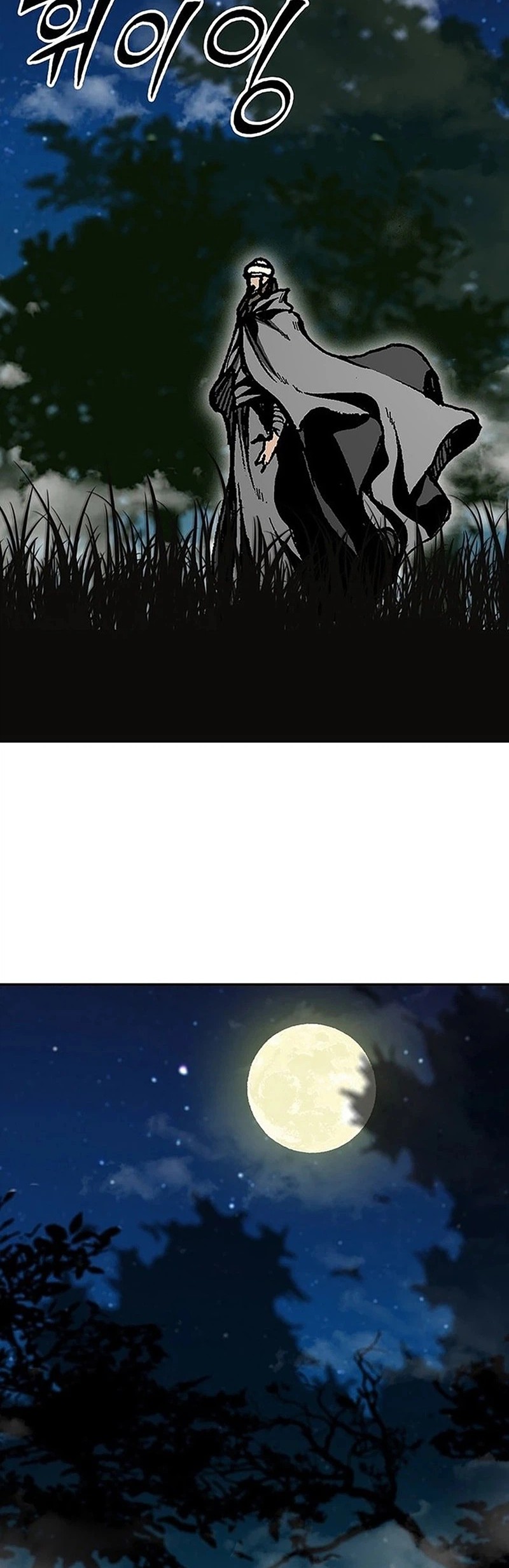 Memoir Of The King Of War Chapter 221 Gambar 52